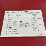 らぁ麺 いちと - 