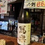 立呑み食堂　ねぎぼうず - 