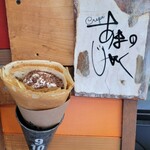 Crepeあまのじゃく - 