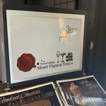 Sweets&bar Mont Pignon - 