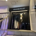 和牛焼肉 ワンダフィレ - 