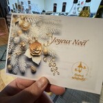 ビストロ セレニテ - 