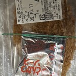牛めし つの田 - 
