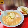 ラーメン＆カレー専門店 太源