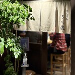 炭火焼鳥 きち蔵 - 