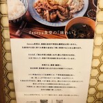 dancyu食堂 - 