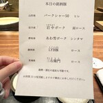 京町堀 なかむら - 