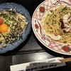 洋麺屋五右衛門 武蔵小山店