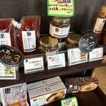 麺場 田所商店 - 