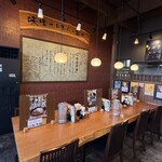 麺場 田所商店 - 