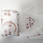 오야키야 혼포 모리오카카미도오점