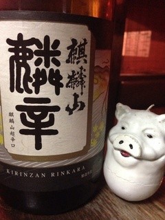 Butamichi - 麒麟山  鱗辛　with豚