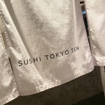SUSHITOKYOTEN、 - 
