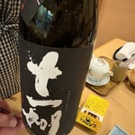 小料理早わらび - 