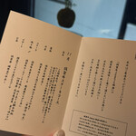 佐賀牛 Sagaya 銀座 - 