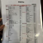 パリのラーメン屋 - 