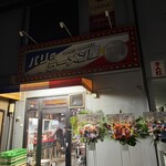 パリのラーメン屋 - 