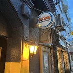 スタン サンドイッチストア - 