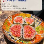 #ヒロキヤ新宿 - 