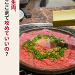 #ヒロキヤ新宿 - 