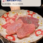 #ヒロキヤ新宿 - 