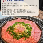 #ヒロキヤ新宿 - 