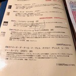 焼肉 牛炭 - ✨メニュー3✨