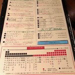 焼肉 牛炭 - ✨メニュー2✨