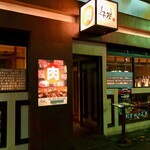 焼肉 牛炭 - ✨外観3✨