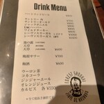 フォレスト商会 - 