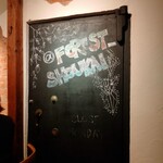 フォレスト商会 - 