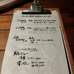 フォレスト商会 - 