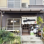 うどん家　一 - 外観