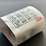 朧八瑞雲堂 - 