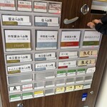 らぁ麺や ふぢとら  - 