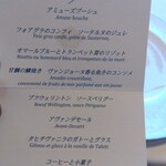 ル ジャルダン - 