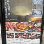 のど黒のあくび - 