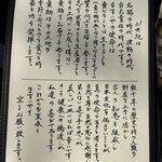 とんかつ ますいや - 心に染み渡ります