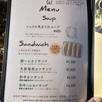 とんかつ ますいや - カツサンドもいいな〜