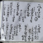 蕎膳 樂 - 