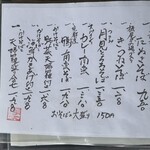 蕎膳 樂 - 