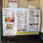 とんかつ ますいや - テイクアウトもほぼ店内メニューと同じ