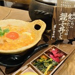 自然とお肉 green - 