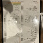 自然とお肉 green - 