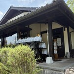 とき里 伊万里本店 - 