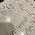 自然とお肉 green - 