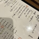 自然とお肉 green - 