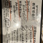 自然とお肉 green - 