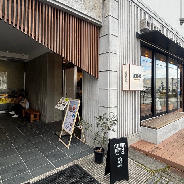 Tenpo（テンポ） - 天童（カフェ）の写真