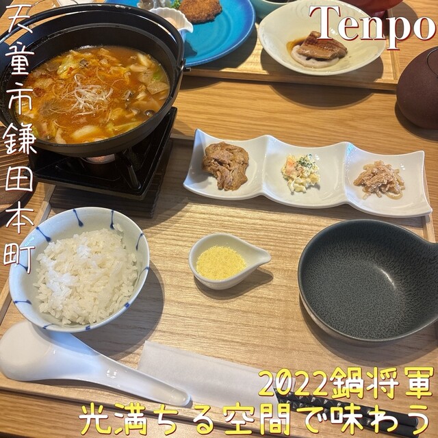 天童のカフェ Tenpo（テンポ） &ndash; 落ち着く雰囲気と美味しいドリンク